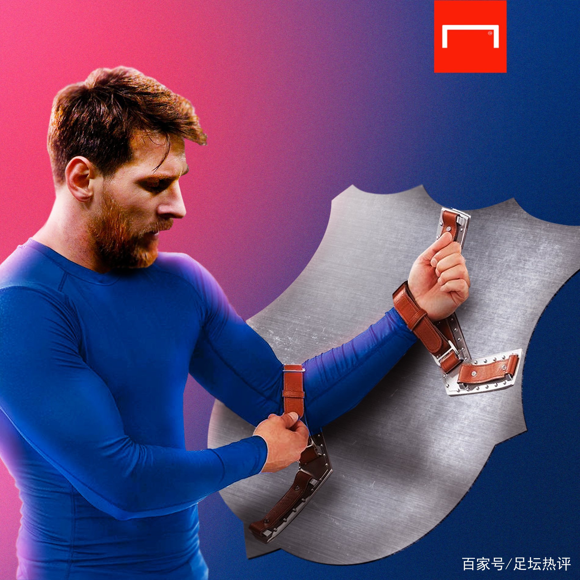 争激烈