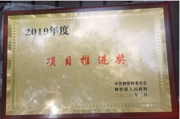 鲸鱼直播获得多项政府奖励