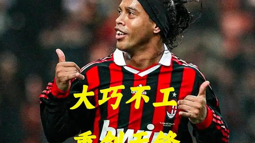 萊格里尼